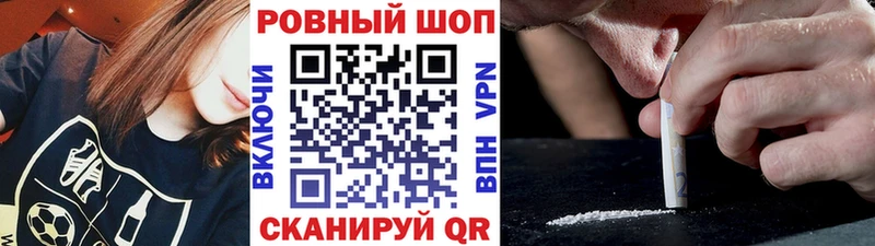 Купить НБОМе  Героин  Меф  ГАШ  Конопля  A PVP  Славгород