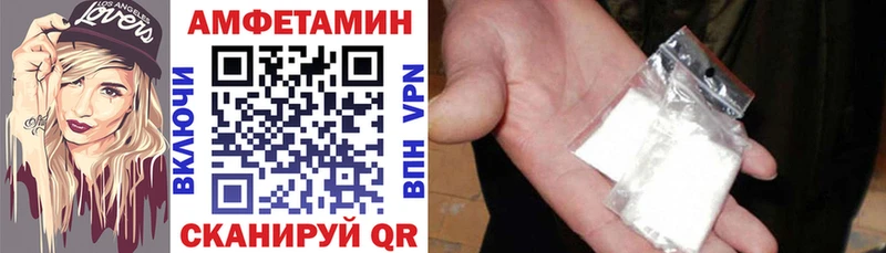 Купить  Славгород  АМФ Розовый 