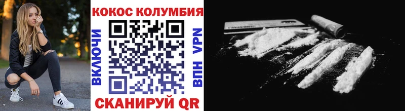 Купить закладки  Славгород  Cocaine 99% 