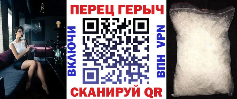 Купить  Славгород  Героин гречка 