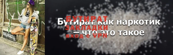 героин Дмитровск