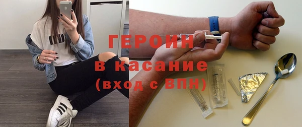 героин Дмитровск