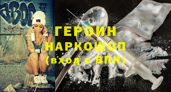героин Дмитровск