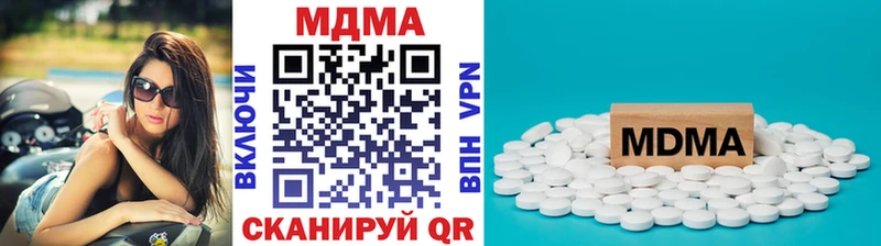 Купить закладки  Славгород  МДМА VHQ 