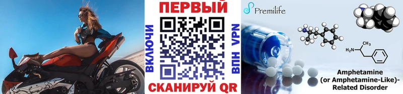 Первитин винт  Купить закладки  Славгород 