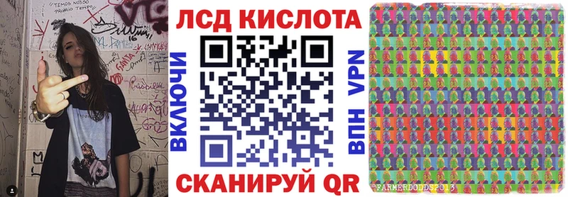 Марки N-bome 1500мкг Купить Славгород