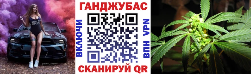 Каннабис ГИДРОПОН  Купить  Славгород 